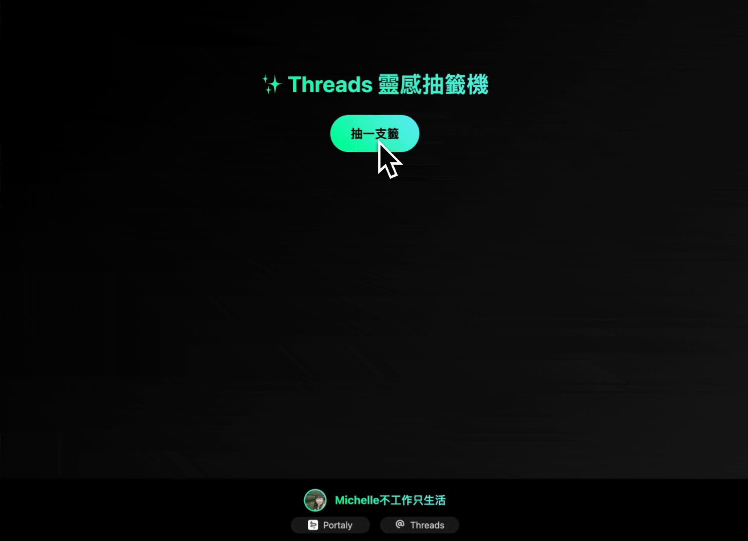 1. 互動遊戲行銷