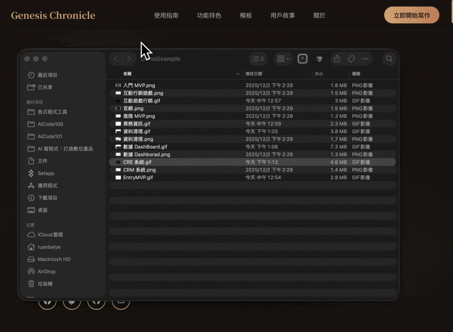 01 專業官網與活動網站